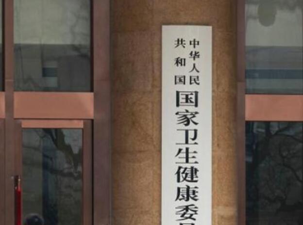 国家卫健委通报肖飞董袭莹事件 董袭莹四项证书被撤销